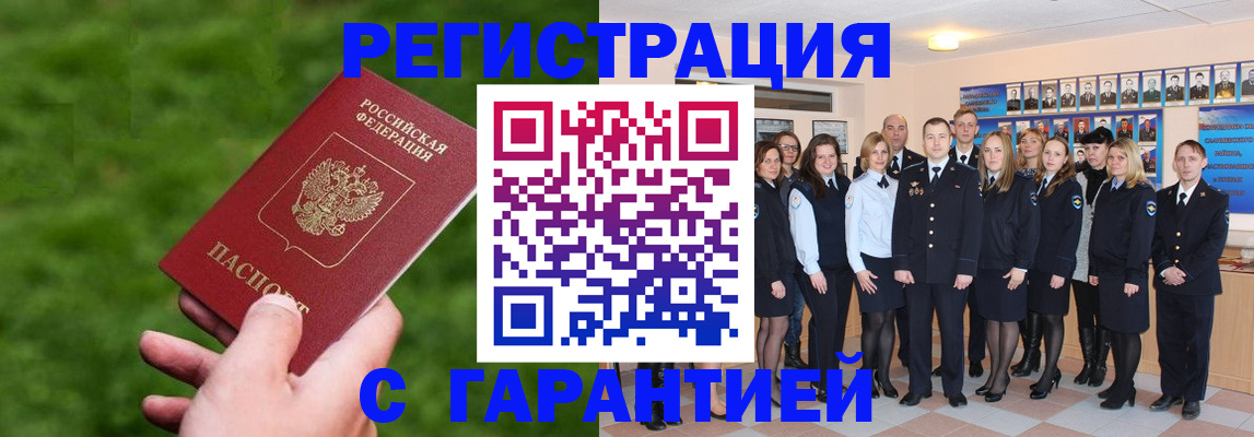 прописка для школы в Старой Купавне