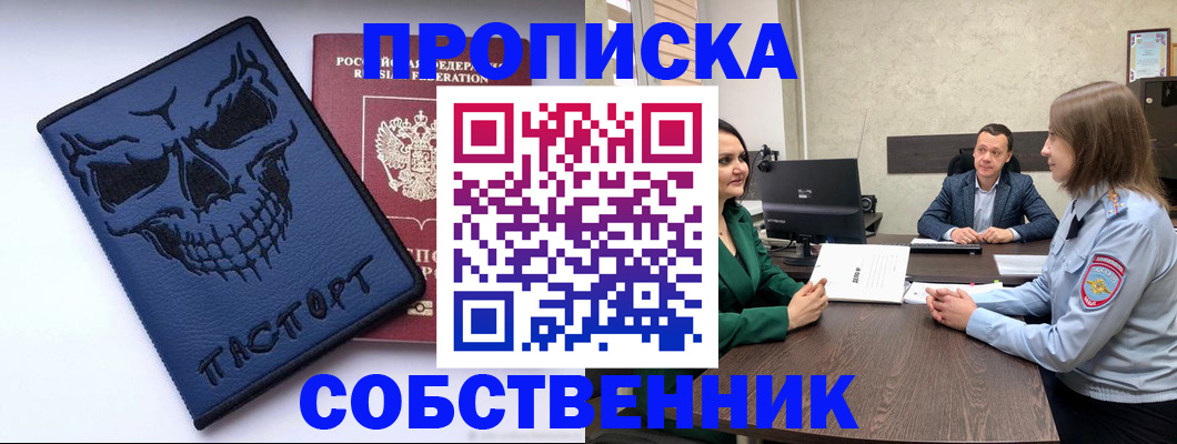 регистрация для школы в Старой Купавне